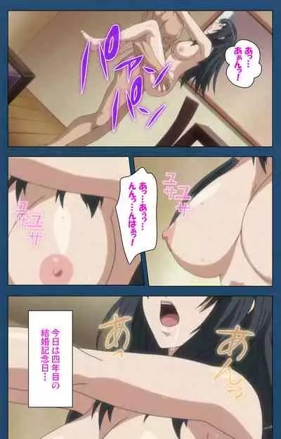 Soredemo Tsuma wo Aishiteru Special complete ban