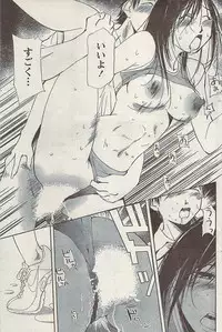 Doki! Special 2009-06