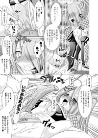 [Rusty Soul, Alto Seneka] Brandish [Digital]