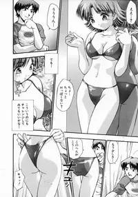 [Kirara Moe] 11 Pieces