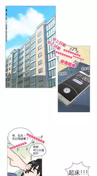 [The Jinshan] Sadistic Beauty | 虐美人 Ch.1-50[Chinese] [17+沒有漢化]