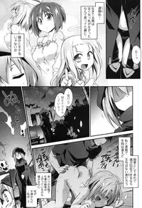 [Tomoshibi Hidekazu] Yuu-Love Concerto [Digital]