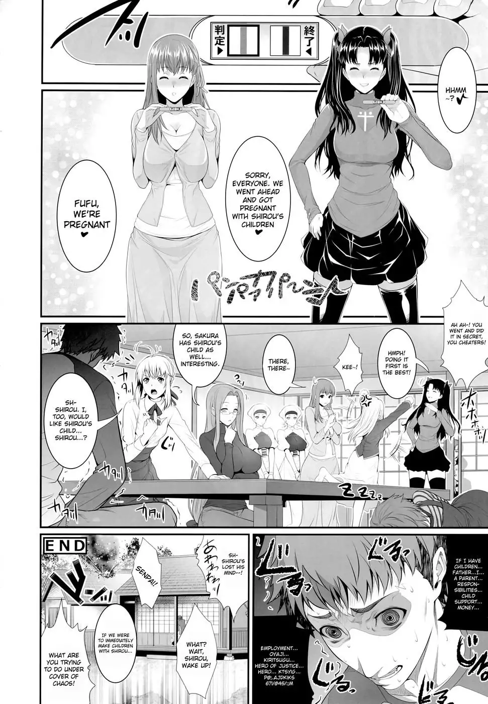 Shirou-kun Harem!!