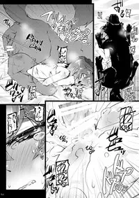 [Narumiya (Narumiya)] Satori Wan Wan Soushuuhen (Touhou Project) [Digital]