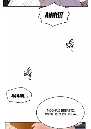 Secret Class Ch.46/?