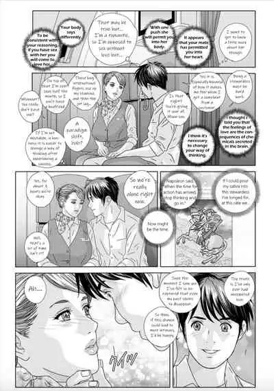 Hot Rod Deluxe Ch. 1-2