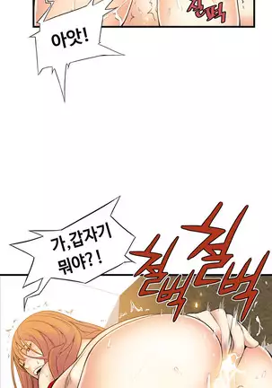 Kill the Dead Bastard Ch.0-17