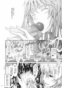 (C88) [Garyuh-Chitai (TANA)] Roshutsu Collection 5