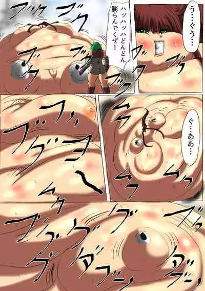 [Fukuraminto] Shibou Yuugi Dai 3-tou