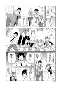 [John K. Pe-ta] Monzetsu Kei!