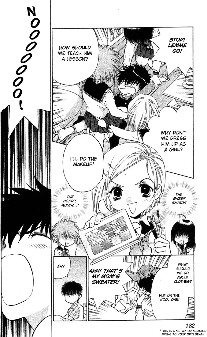 Girls Saurus V2 - CH11