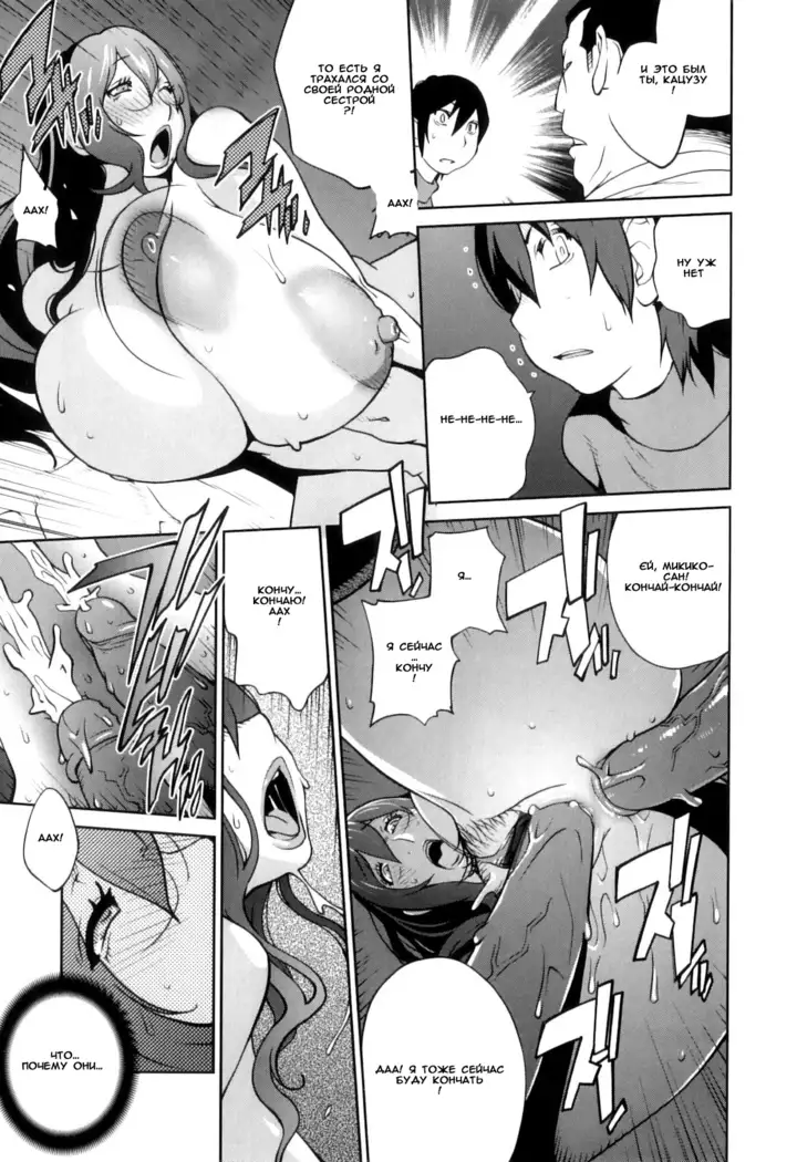 Doukoku no Taiyou Koukotsu no Tsuki Sun of Lament, Moon of Ecstasy