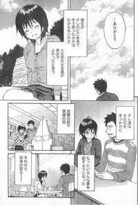 Monthly Vitaman 2006-11