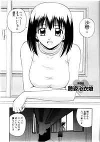 [Satou Chagashi] Multi Style