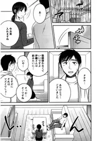 [Takahashi Kobato] Houmitsu Salt