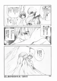 [Gekka Saeki] Dendoushiki Tsukimizake