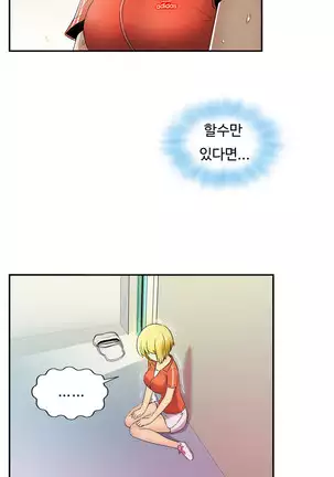 One Room Hero Ch.1-42
