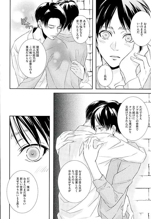 If it should be the way