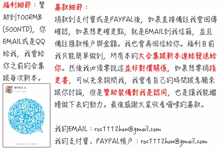 Oshikake Byouin Netorare-ka