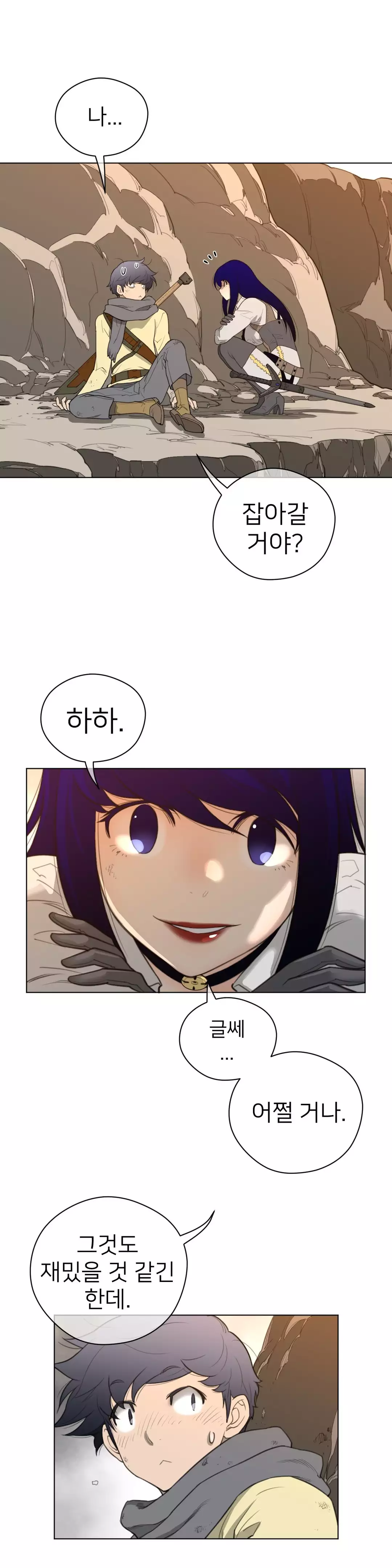 Perfect Half Ch.1-42