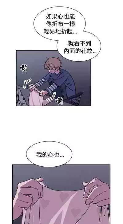 [BL]一不小心掰彎你 1-24