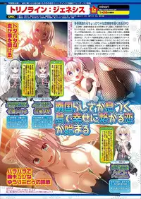 BugBug 2018-03 Vol. 283 [Digital]