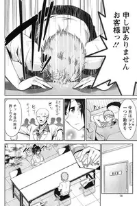 Action Pizazz 2015-03