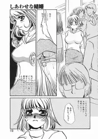 [Umino Yayoi] Ruirui