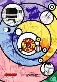 (C76) [Behind Moon (Q)] Dulce Report 11 | 达西报告 11 [Chinese] [哈尼喵汉化组] [Decensored]