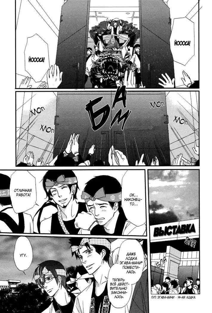 Let's return to love