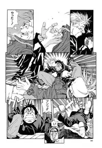 [Seto Yuuki] Stringendo