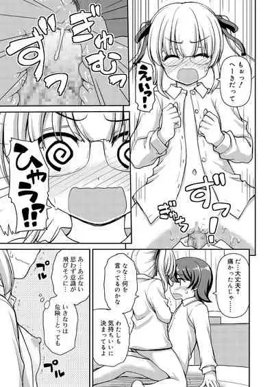 Juicy No. 9 2015-04 [Digital]