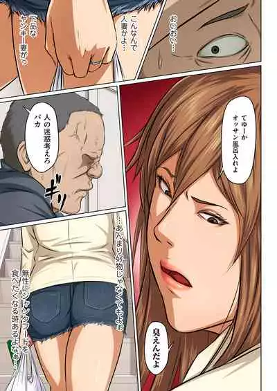 Karamitsuku Shisen 1-13