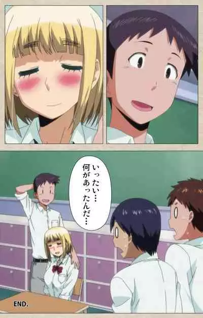 Anoko to Iikoto Kanzenban