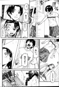 [Naruko Hanaharu] Hitai