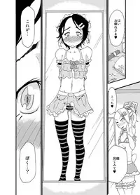 砂上の城・麗 Castle・imitation.0