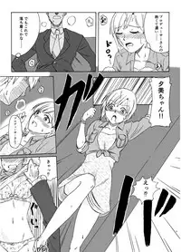Hana no Niwa