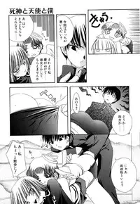 [Moroha] Shinigami to Boku