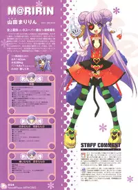 Peace and Pieces Artwork[Ito Noizi]