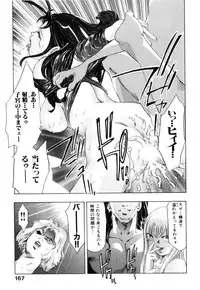 [Onikubo Hirohisa] GOLDEN BAT