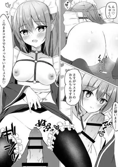 [青野こる]いつでもHし放題な女の子がパソコンから出てきたんだが!?