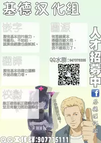 [F☆A (Hinoakimitu)] Yonkishi Level 1 (Granblue Fantasy) [Chinese] [基德漢化組] [Digital]