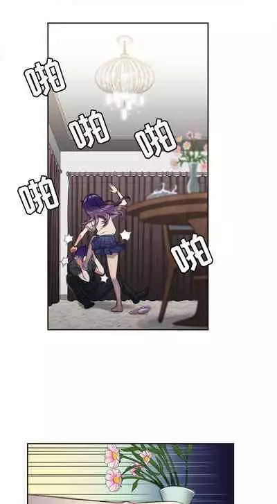 由莉的秘密1-60 中文翻译 （更新中）