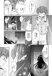 [Anthology] Shounen Shikou 22 - Josou Fantasy