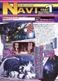 BugBug 2011-12 Vol. 208