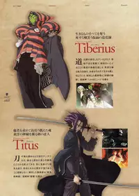 Deus Machina Demonbane Visual Fan Book