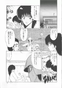 [Ohnuma Hiroshi] GROOVING!