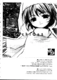 [Anthology] Love Chara Taizen No. 15 (Various)