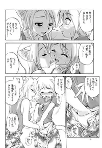 [Nangchi-do] [Ebi Fly] kill time