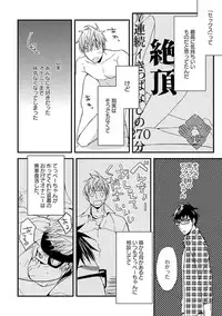 [Kuroki Enuko] Mind Invader